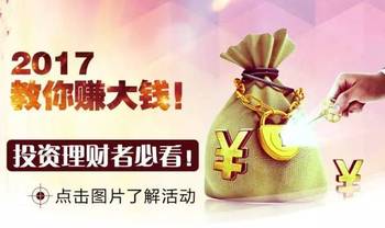 新加坡凯发新泉兰州旅行社彩蛋！报名即赠牛肉面儿童体验券