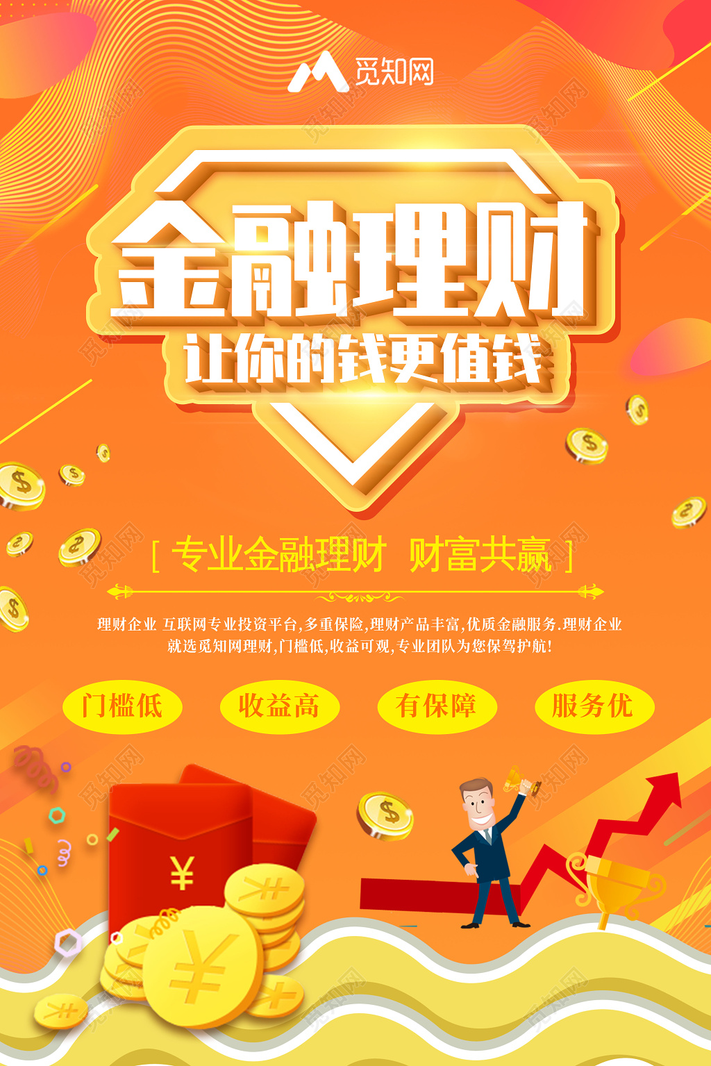 今日抵达阳江开始实施